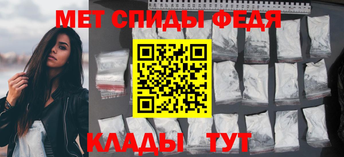 Амфетамин Розовый  АМФЕТАМИН  Первоуральск  Вход с VPN 