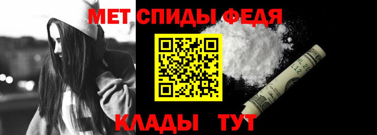 Амфетамин 97% Первоуральск