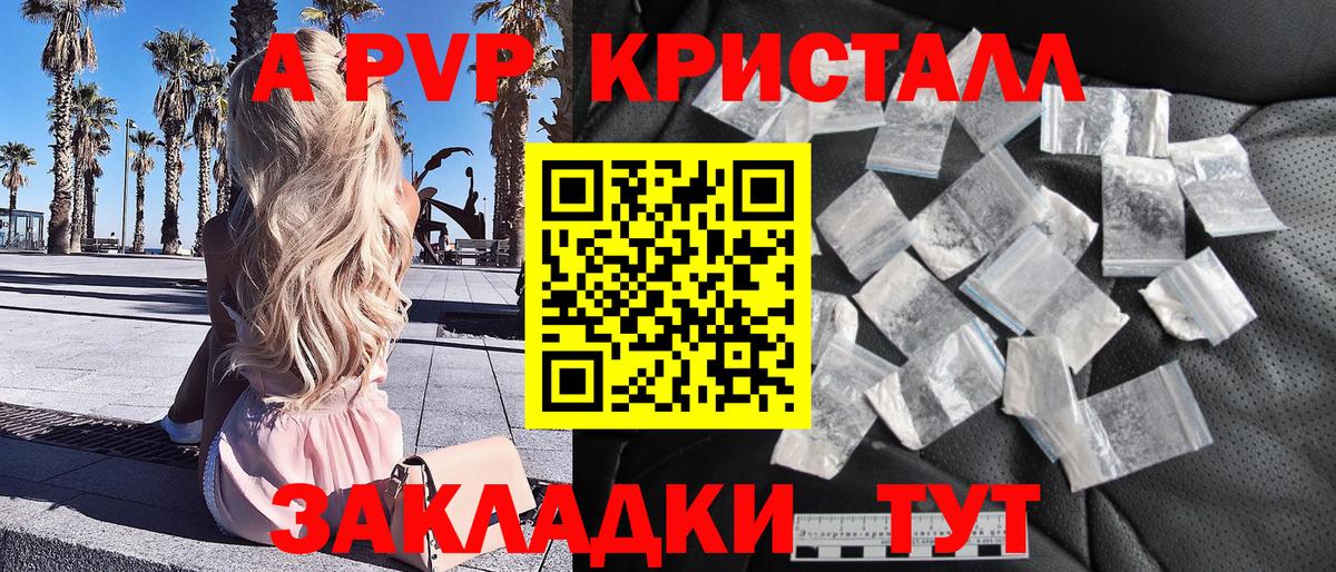 Alfa_PVP СК  A-PVP мука  Вход с VPN  Первоуральск  Alpha-PVP VHQ 