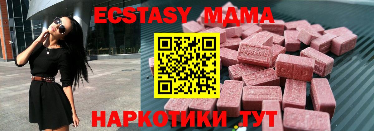 Ecstasy mix Первоуральск