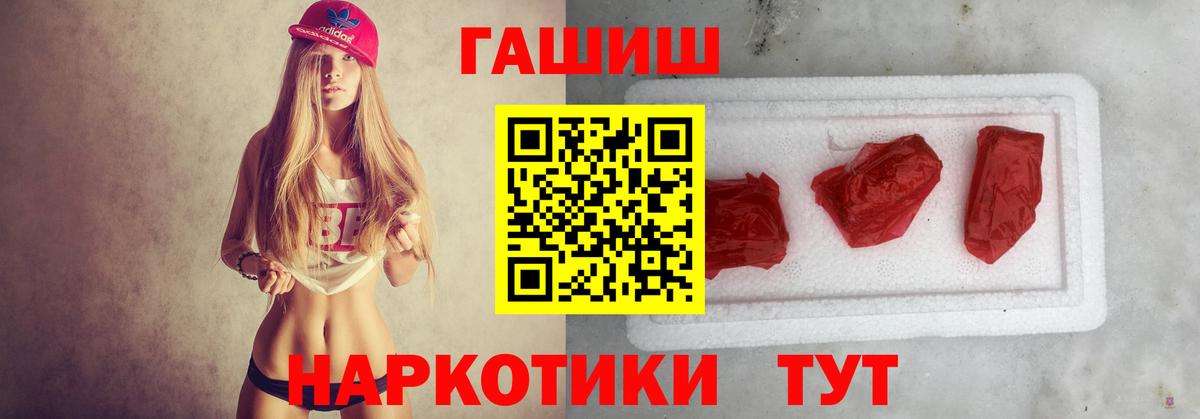 Гашиш AMNESIA HAZE  Вход с VPN  Гашиш  Первоуральск 