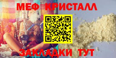 марки nbome Жуковский