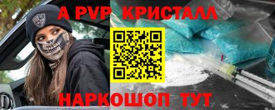 марки nbome Жуковский