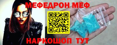 кристаллы Заволжье