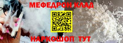 марки nbome Жуковский