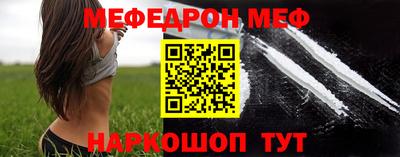 кристаллы Заволжье
