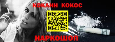 кристаллы Заволжье