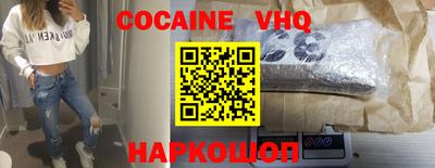 марки nbome Жуковский