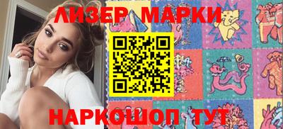 кристаллы Заволжье
