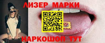 2c-b Заводоуковск