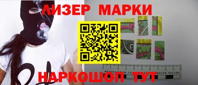 марки nbome Жуковский