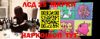марки nbome Жуковский