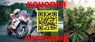 марки nbome Жуковский