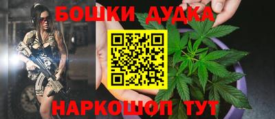 марки nbome Жуковский