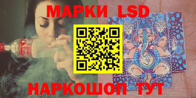марки nbome Жуковский
