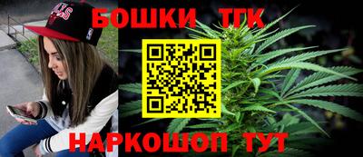 марки nbome Жуковский