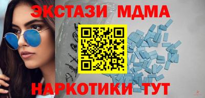 кристаллы Заволжье