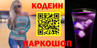 кристаллы Заволжье