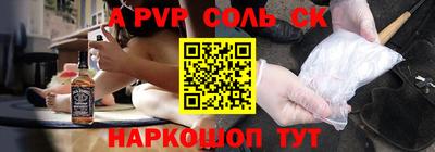 кристаллы Заволжье