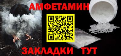 кристаллы Заволжье