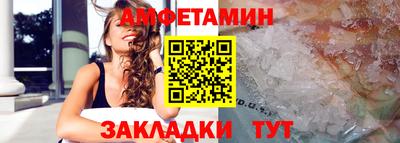 кристаллы Заволжье