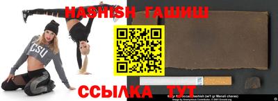 марки nbome Жуковский