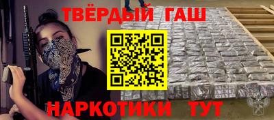 кристаллы Заволжье