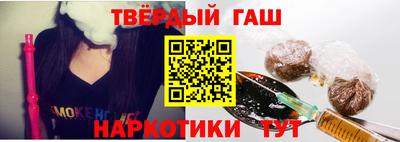 марки nbome Жуковский
