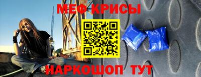 кристаллы Заволжье
