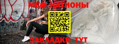 кристаллы Заволжье