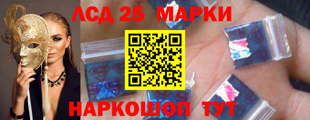 ЛСД экстази ecstasy  Вход с VPN  Первоуральск  ЛСД экстази кислота 