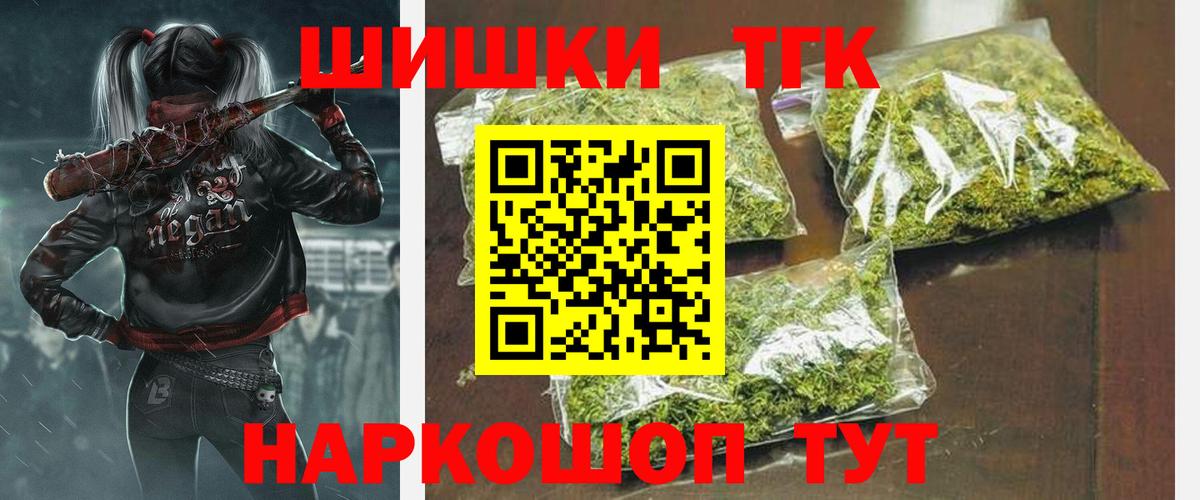 Бошки марихуана план Первоуральск