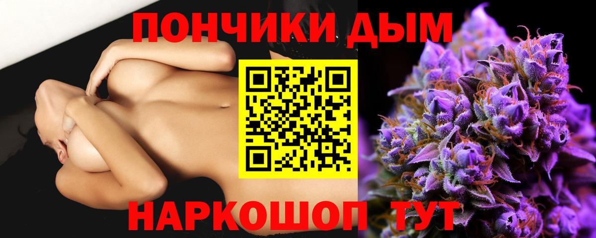 Бошки марихуана AK-47  Канабис OG Kush  Вход с VPN  Первоуральск  Шишки марихуана семена  Канабис конопля 